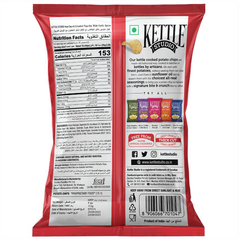 Kettle Studio Crushed Paprika With Exotic Spices Combo
