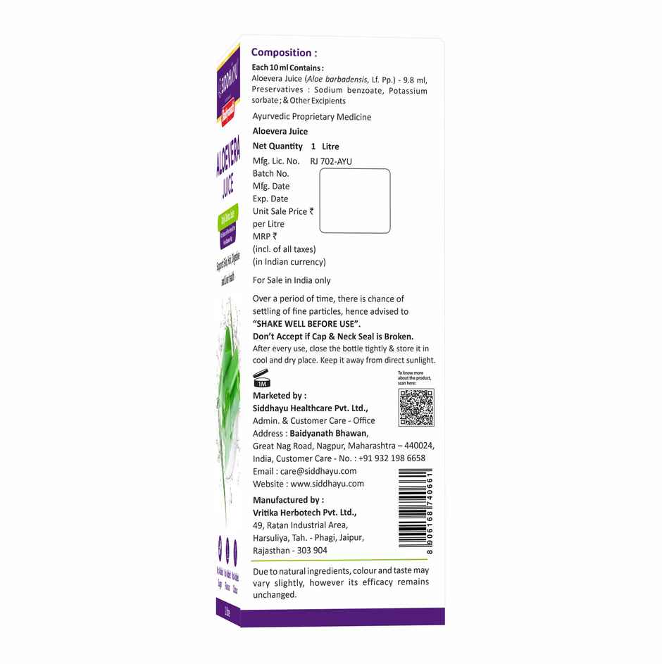 Baidyanath Aloe Vera Juice