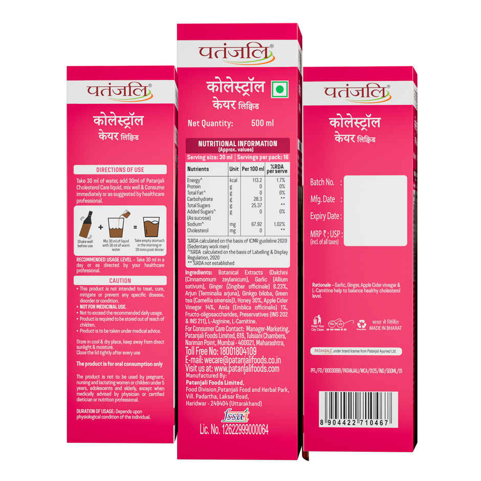 Patanjali Cholesterol Care Juice | Heart Health Supplement with Amla, L-Carnitine & Garlic