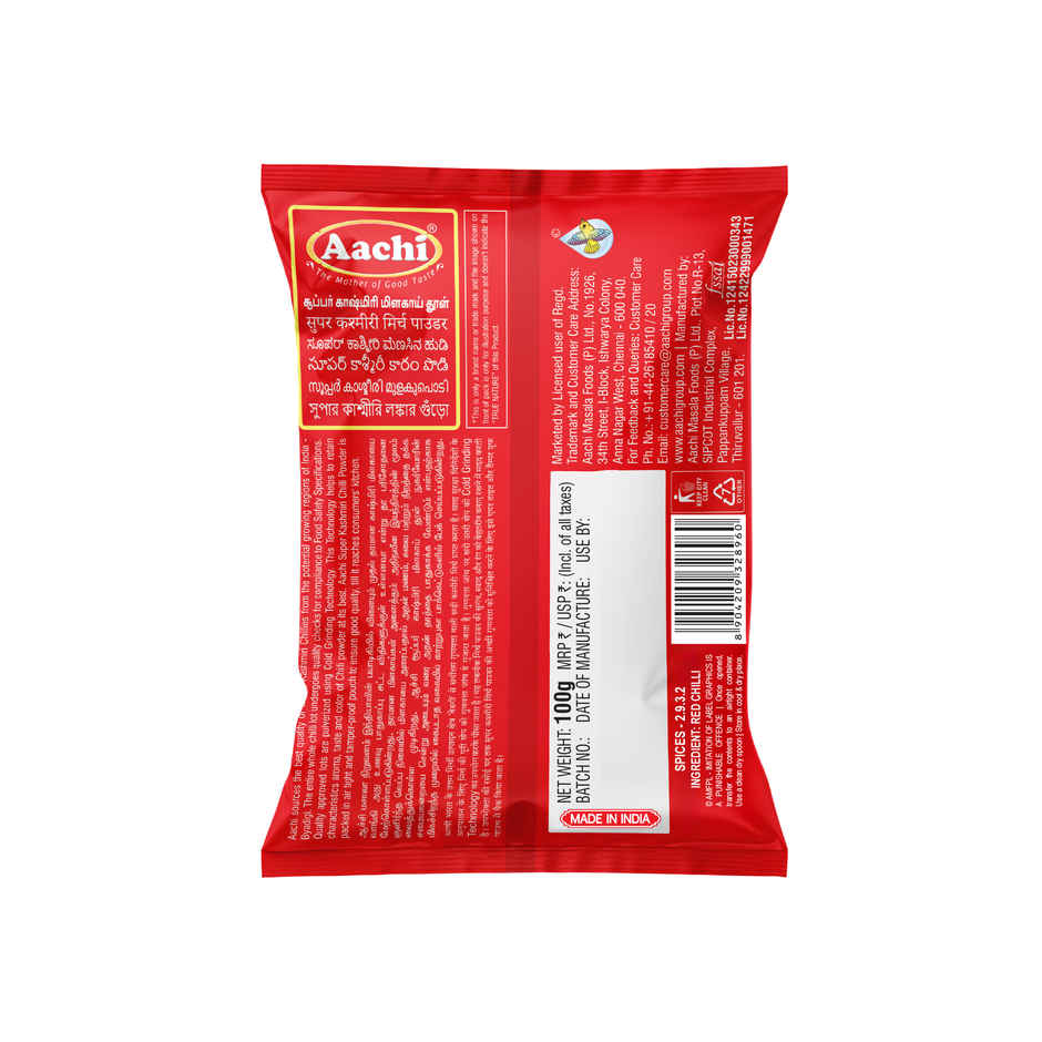 Aachi Super Kashmiri Chilli Powder