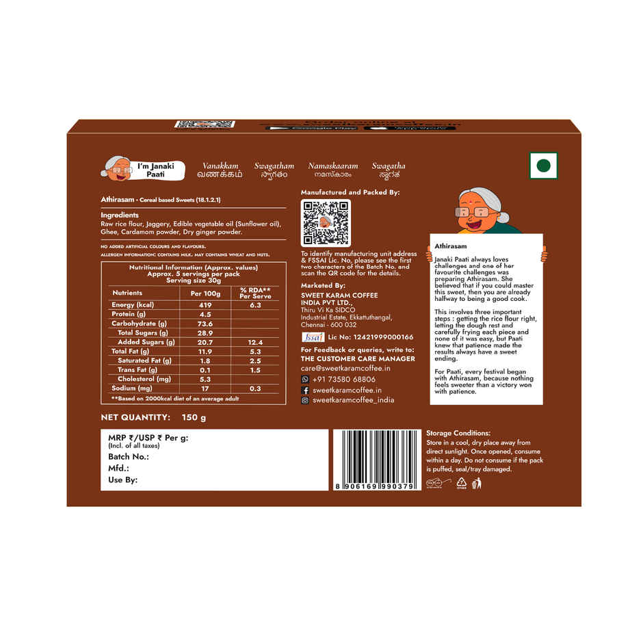 Sweet Karam Coffee Classic Athirasam | No Preservatives | No White Sugar