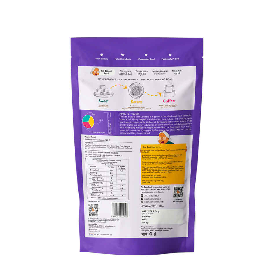 Sweet Karam Coffee Nippattu | No Palm Oil