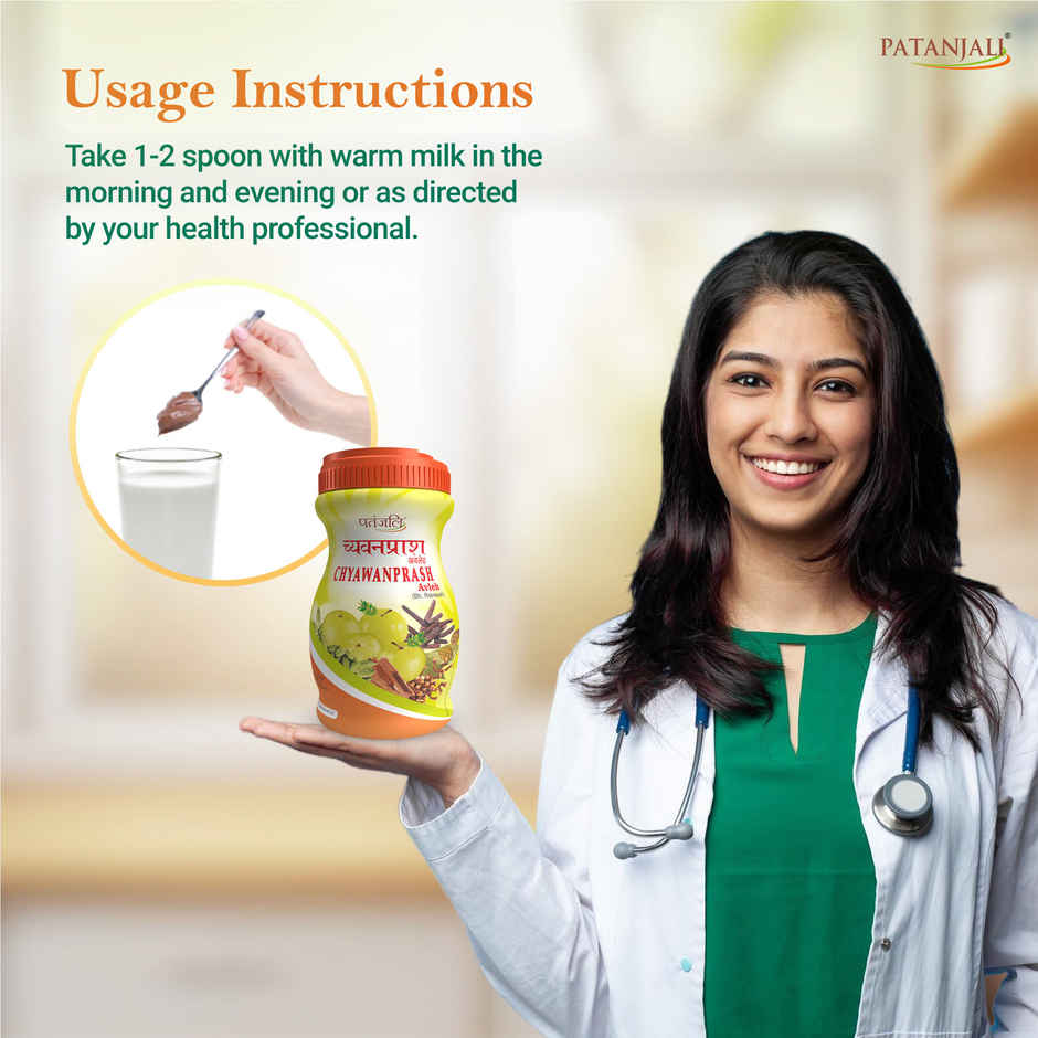 Patanjali Chyawanprash - 50+ Herbs, Ayurvedic Immunity Booster