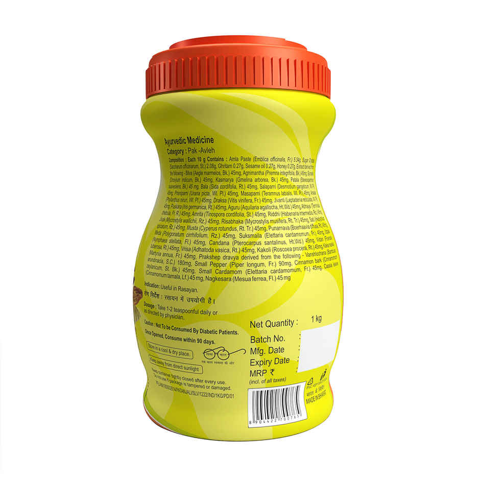 Patanjali Chyawanprash - 50+ Herbs, Ayurvedic Immunity Booster