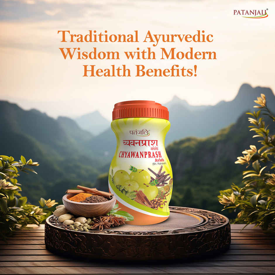 Patanjali Chyawanprash - 50+ Herbs, Ayurvedic Immunity Booster