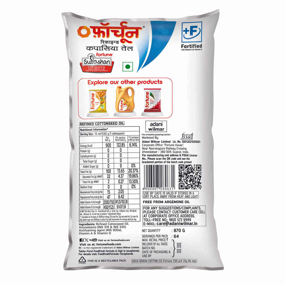 Fortune Refined Cotton Seed Oil Pouch