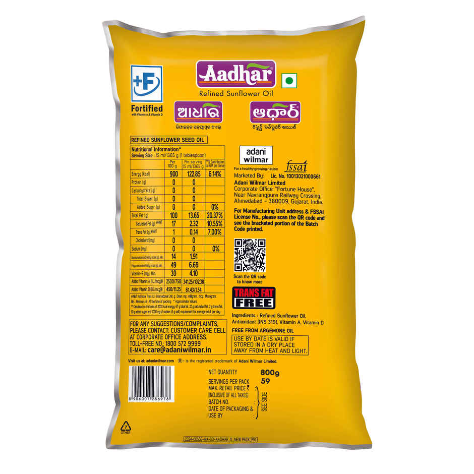 Aadhaar Refined Sunflower Oil
