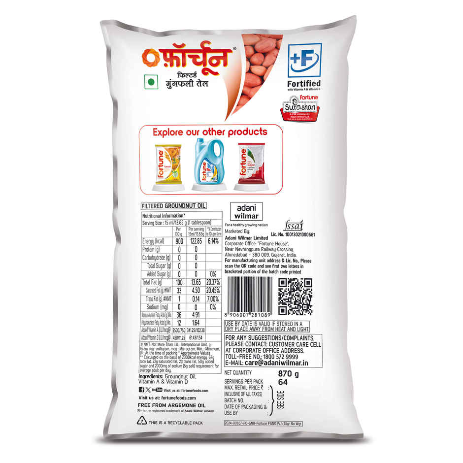 Fortune Pure Groundnut Oil Pouch