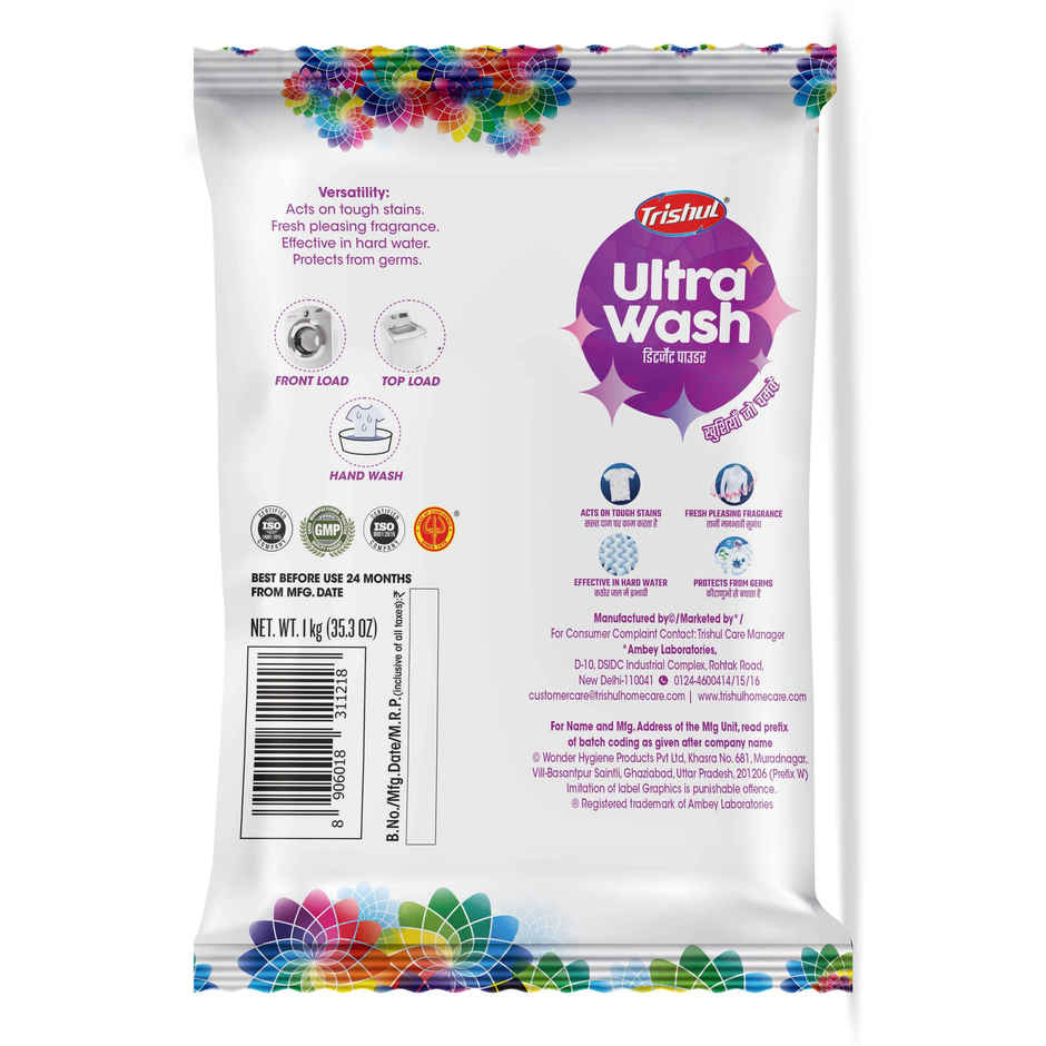 Trishul Ultrawash Detergent Powder