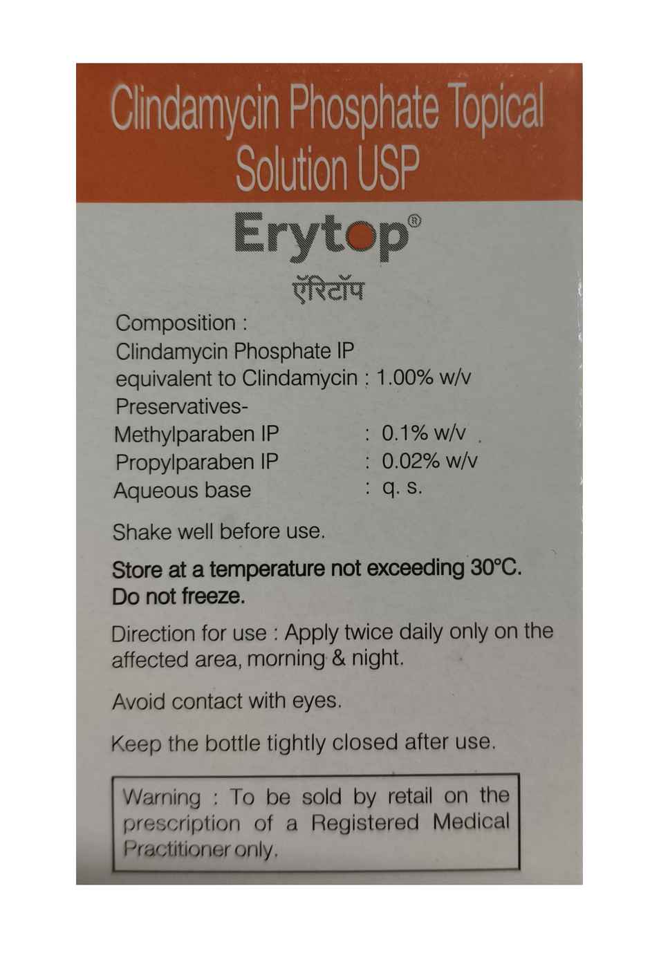 Erytop Lotion