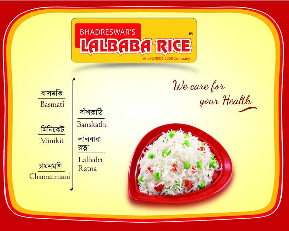 LALBABA Rice Exclusive Minikit Rice