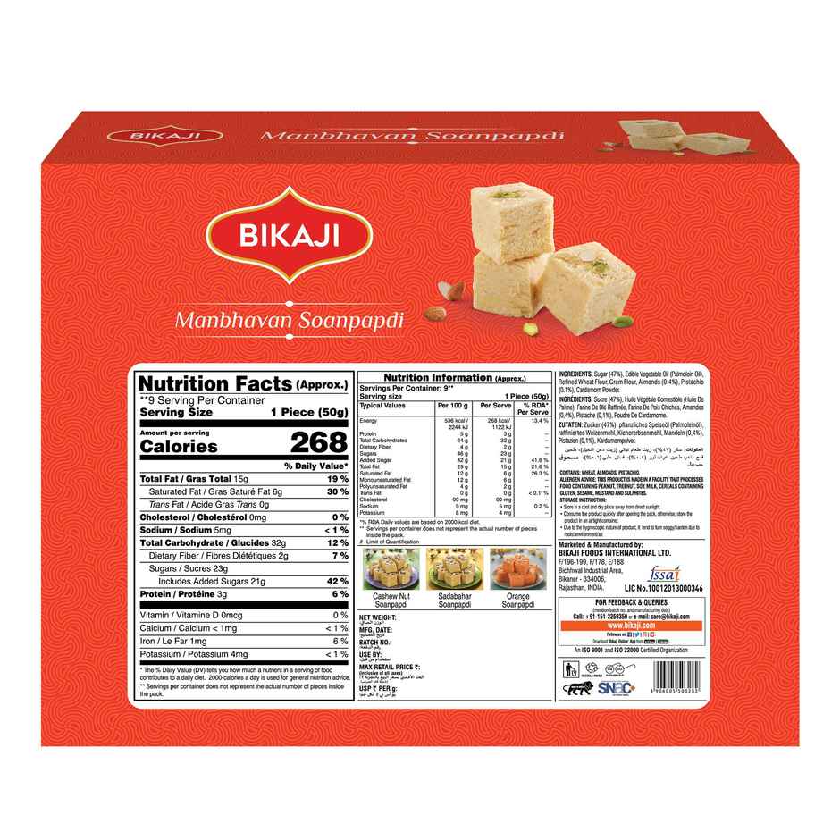 Bikaji Manbhawan Soan Papdi | Authentic Indian Sweet