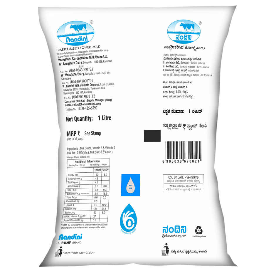 Nandini Toned Fresh Milk | Pouch