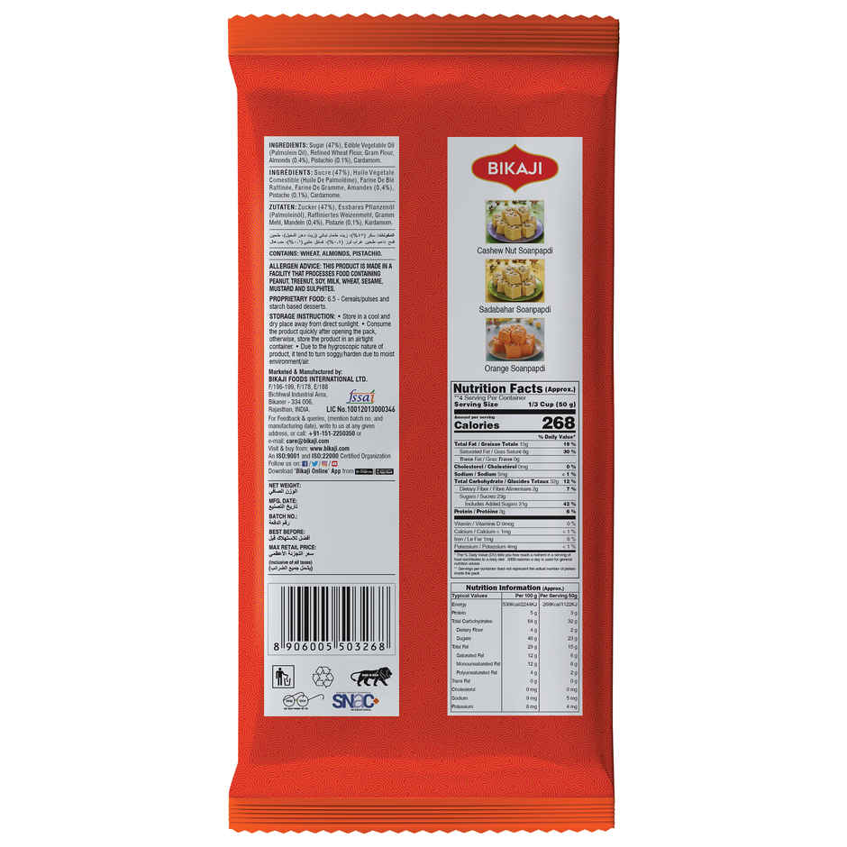 Bikaji Manbhawan Soan Papdi | Authentic Indian Sweet