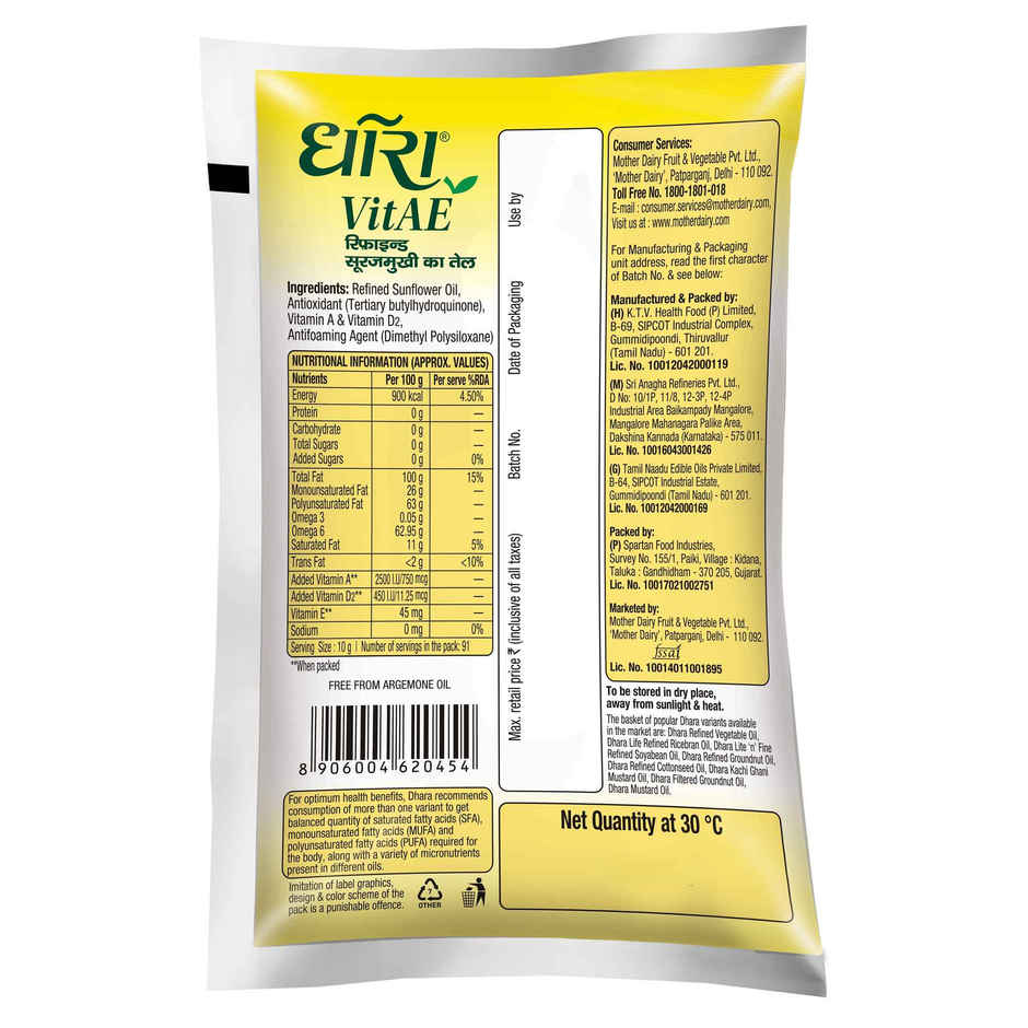 Dhara Refined Sunflower Oil | Pouch