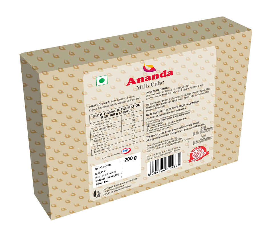 Ananda Milk Cake