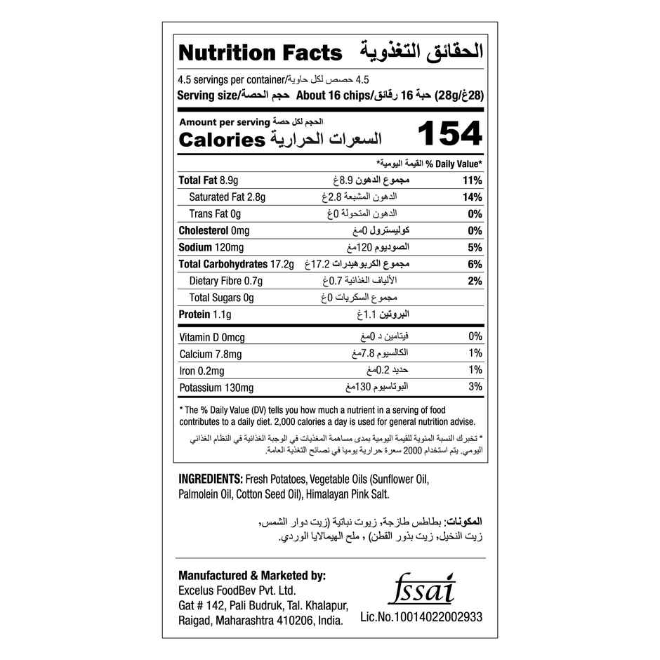 Kettle Studio Potato Chips - Himalayan Pink Salt Combo