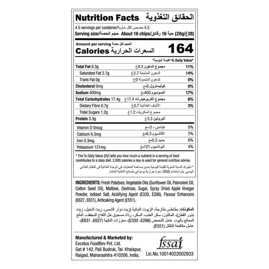 Kettle Studio Rock Sea Salt & English Vinegar Combo