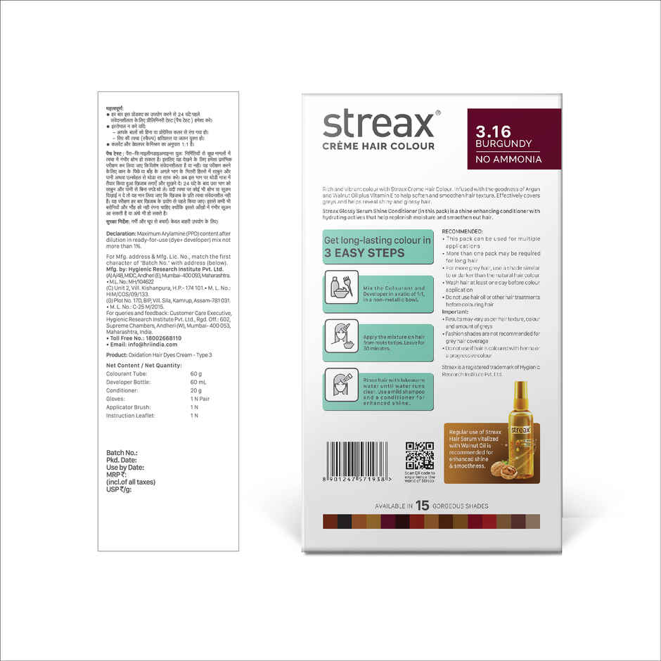 Streax Cream Hair Colour Burgandy
