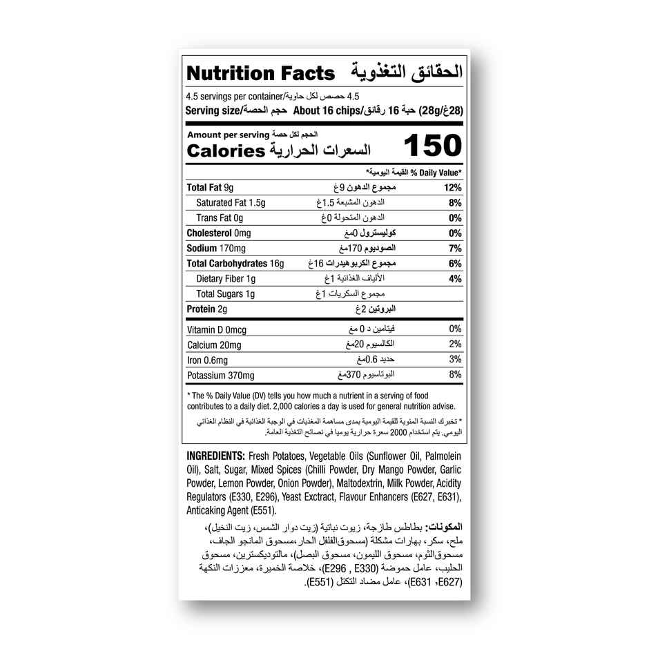 Kettle Studio Fiery Hot Fusion