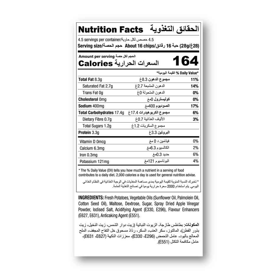 Kettle Studio Rock Sea Salt & English Vinegar Combo