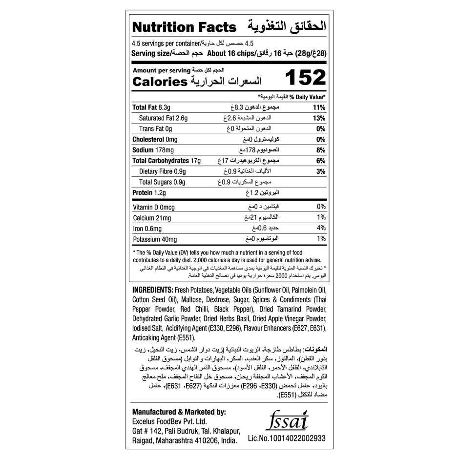 Kettle Studio Sweet Chilli With Lime & Basil