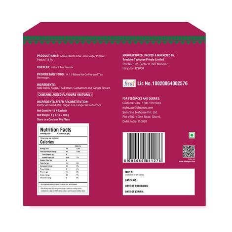Chaayos Adrak Elachi Instant Tea Premix - Low Sugar