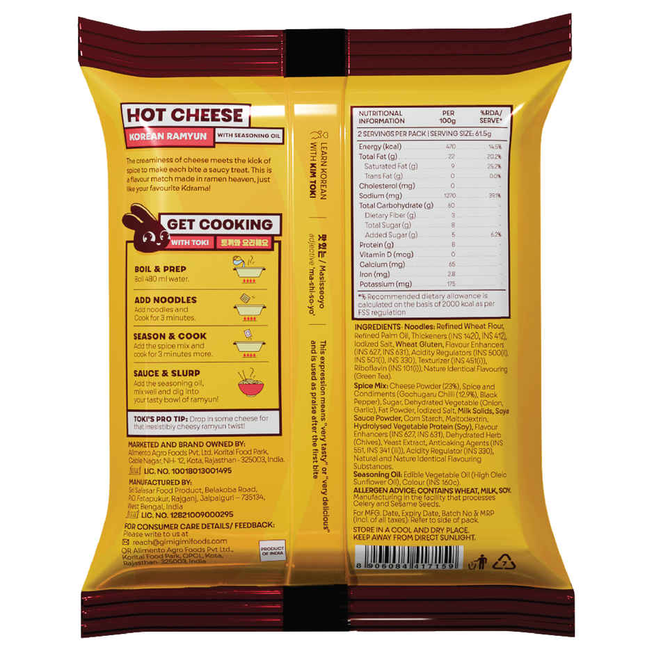Gimi Gimi - Hot Cheese - Veg Korean Ramen Noodles