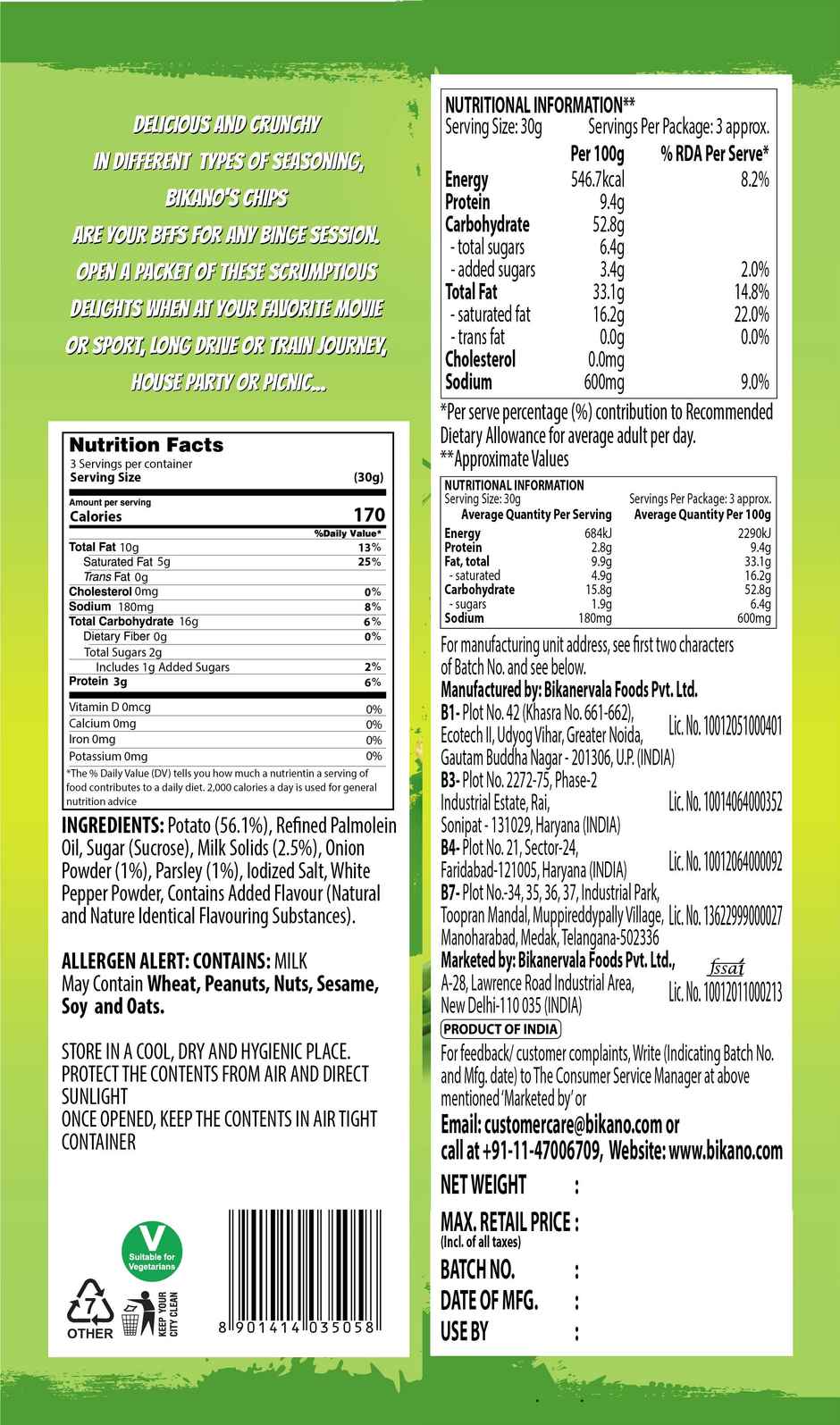 Bikano Chips Cream & Onion