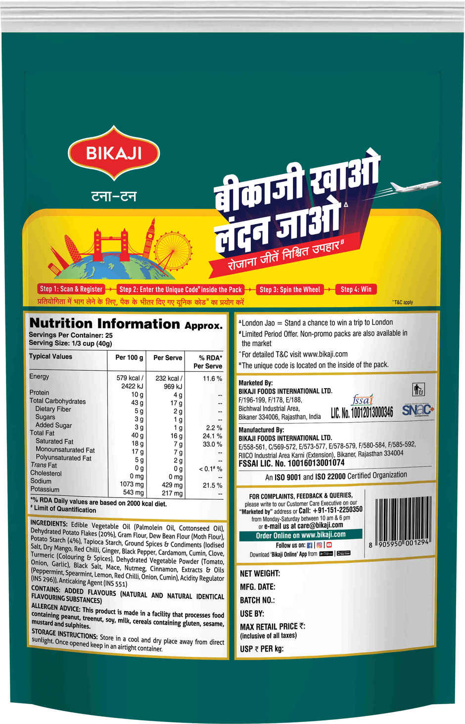 Bikaji Tana-Tan Aloo Bhujia | Sev Snack