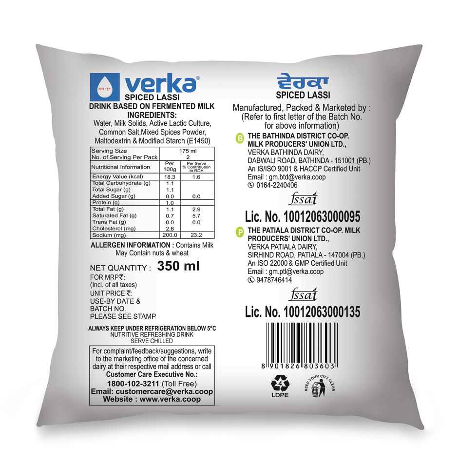 Verka Lassi Spiced Pouch