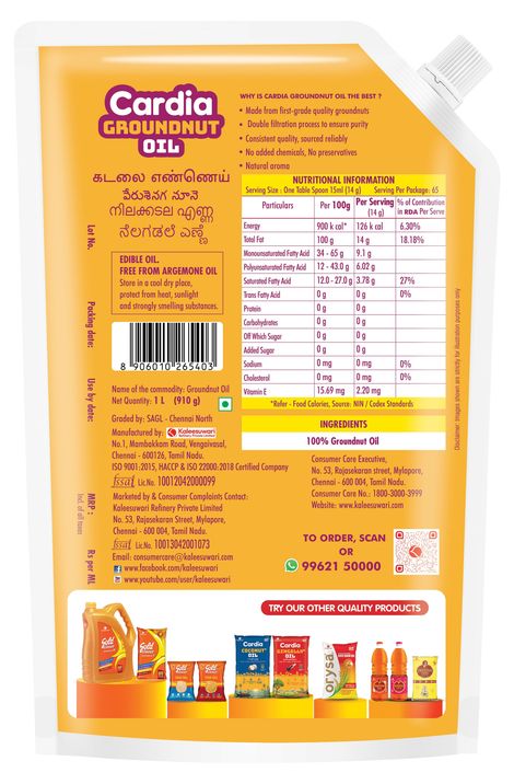 Cardia Filtered Groundnut Oil Standup | Pouch