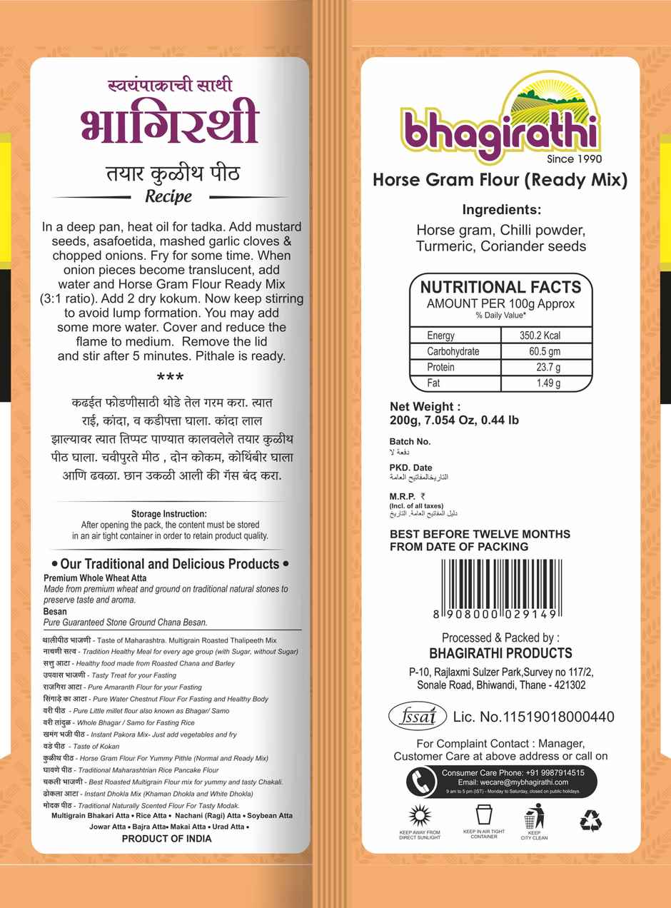 Bhagirathi Kulith Peeth Ready Mix Horse Gram Flour
