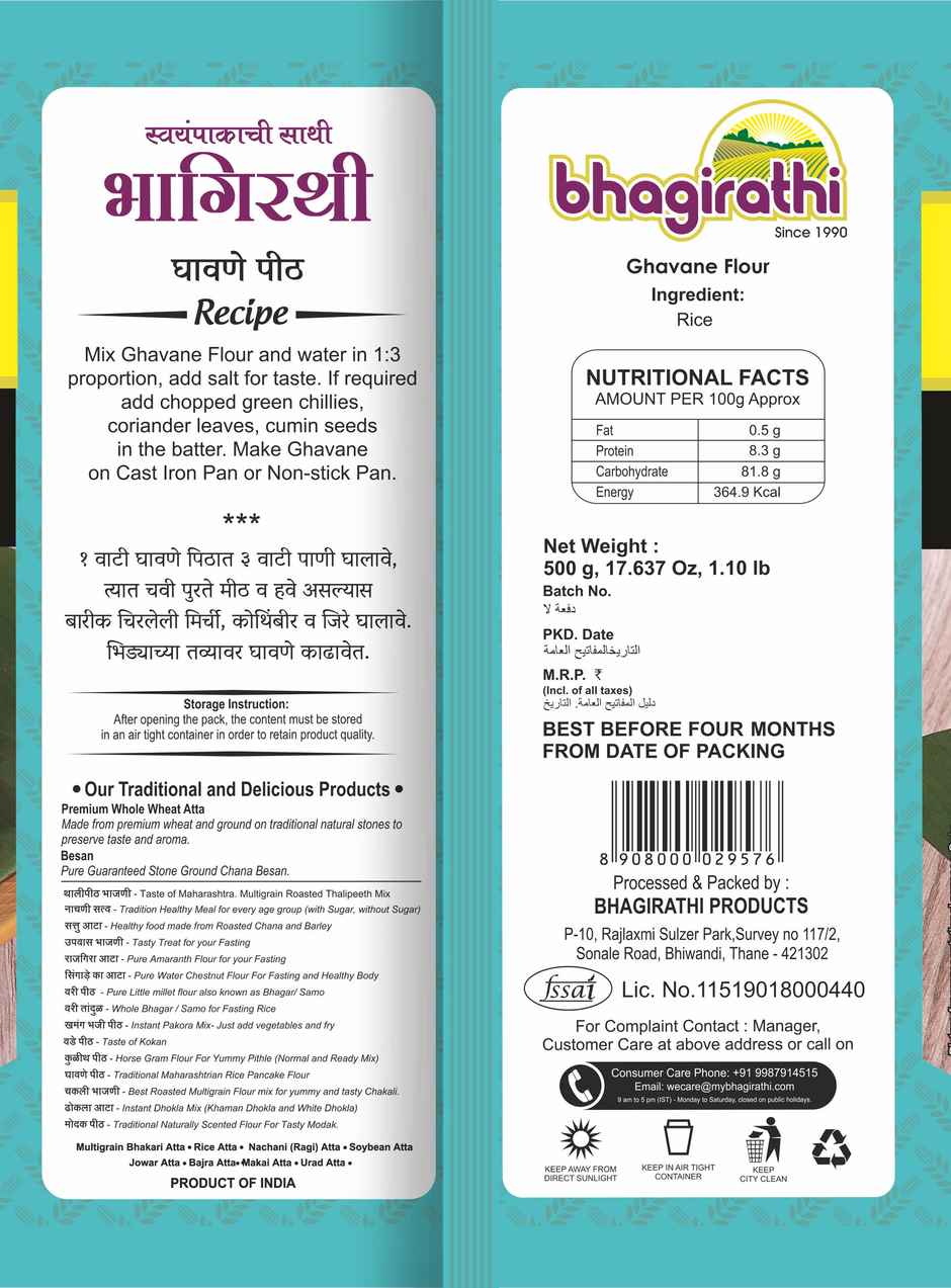 Bhagirathi Ghawane Flour