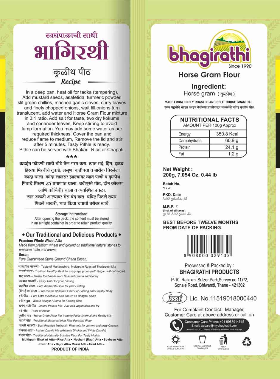 Bhagirathi Kulith Peeth | Horse Gram Flour