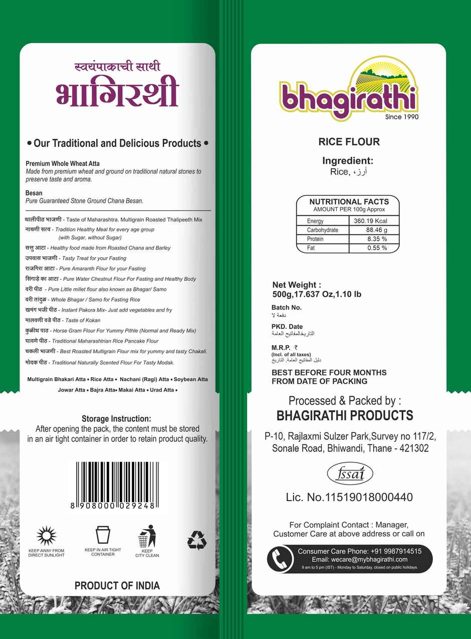 Bhagirathi Rice Atta