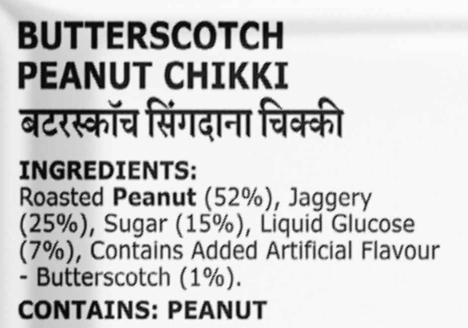 Charliee Butterscotch Peanut Chikki