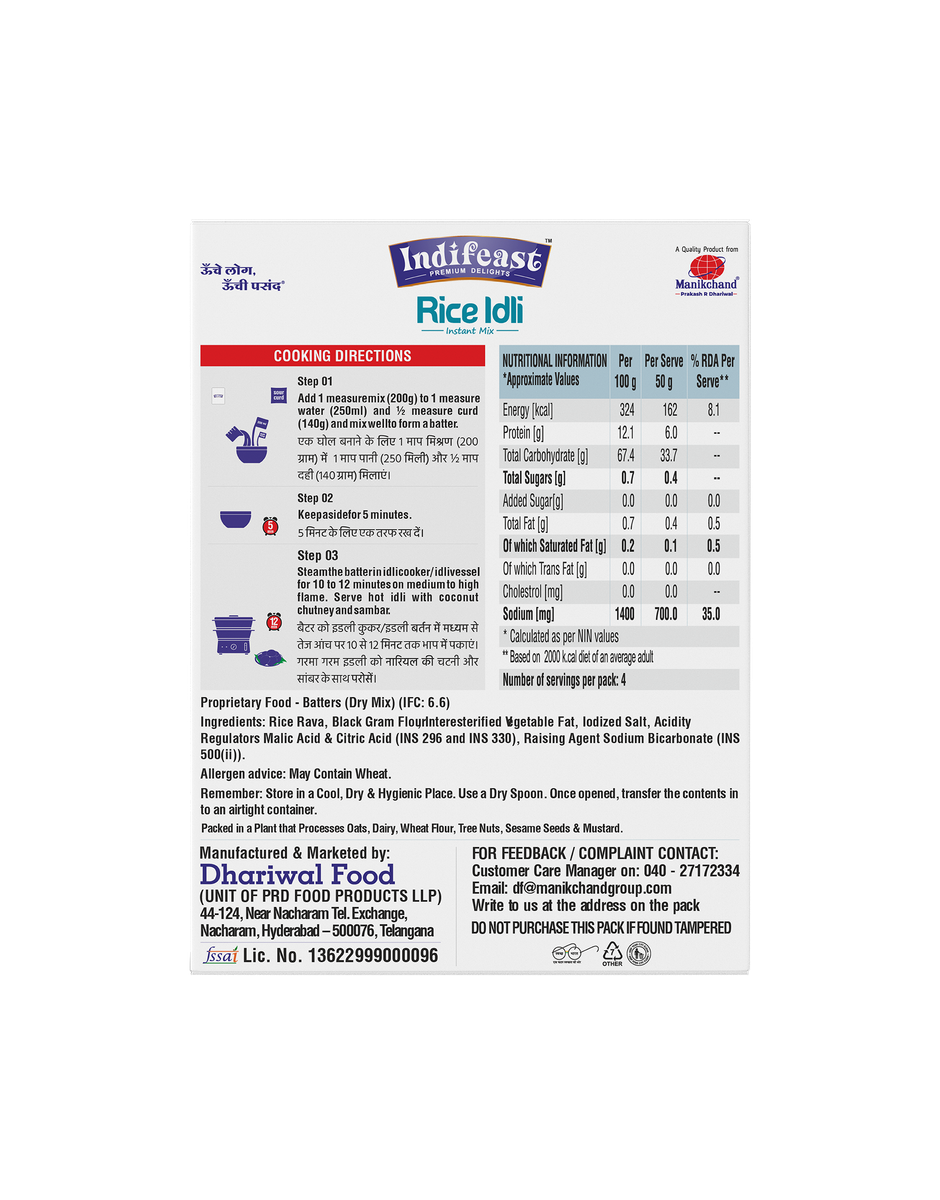 Indifeast Rice Idli