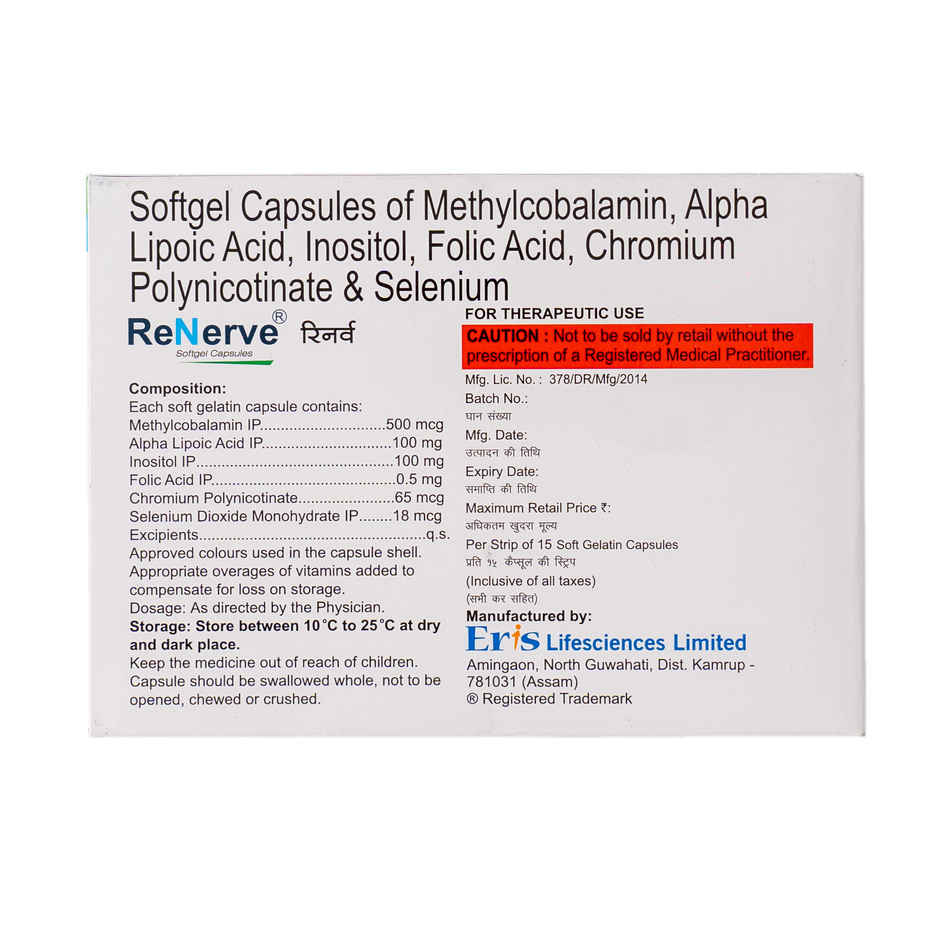 ReNerve Softgel Capsule