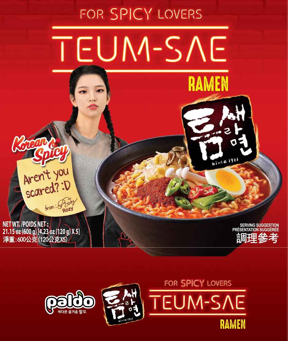 Paldo Korean Teumsae Ramyun Spicy Korean Noodles Veg