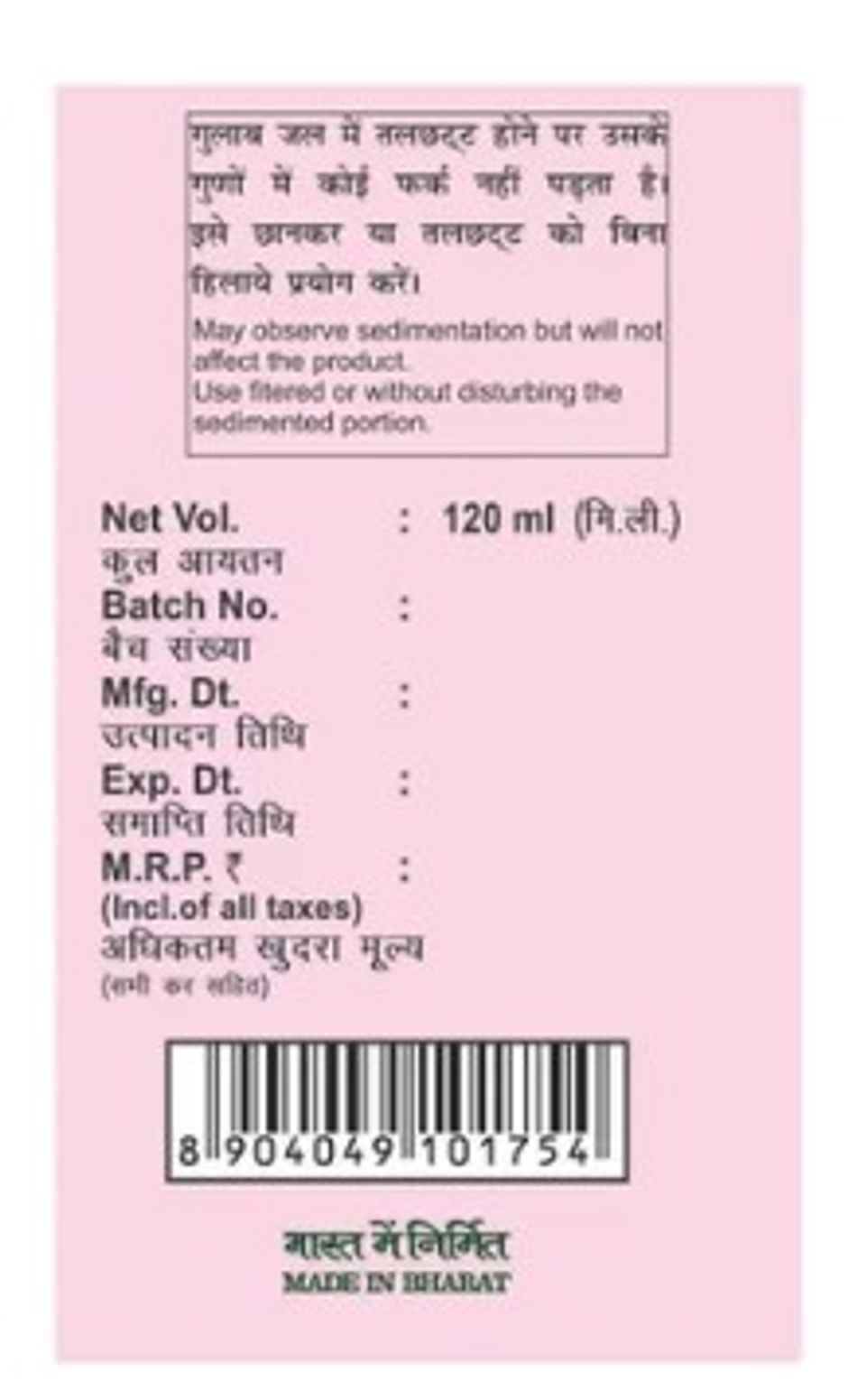 Patanjali Divya Gulab Jal Liquid