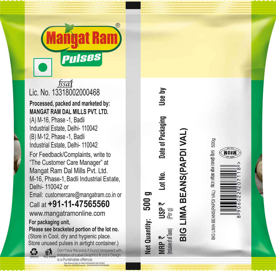 Mangat Ram Big Lima Beans | Papdi Val