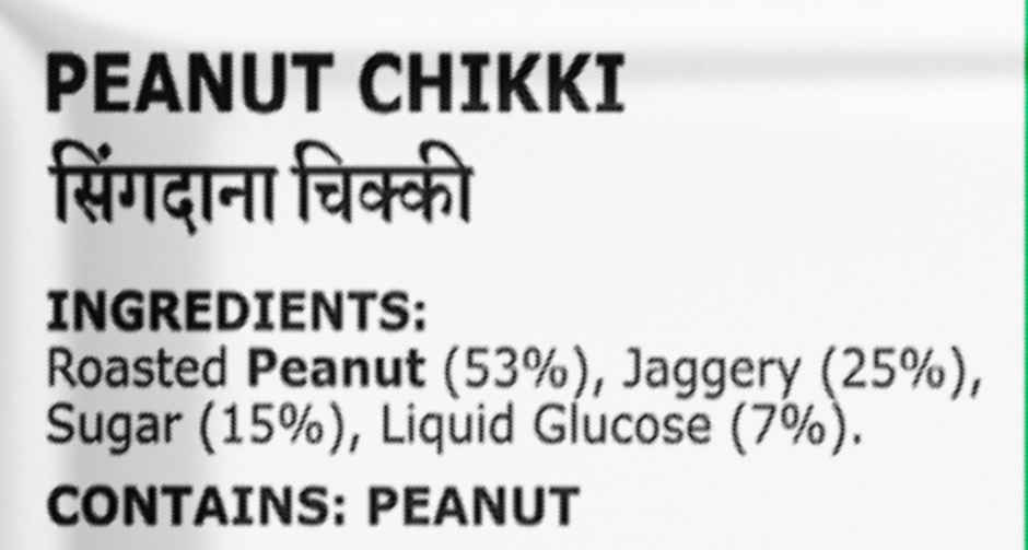 Charliee Peanut Chikki | Sweet & Crunchy