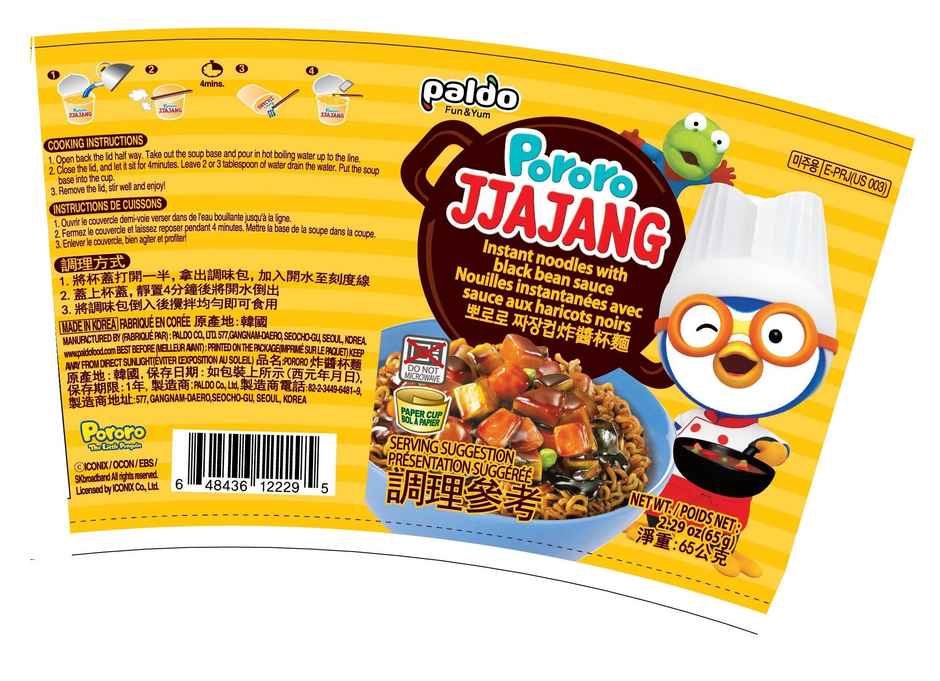 Paldo Korean Pororo Jjajang Korean Cup Noodles Veg