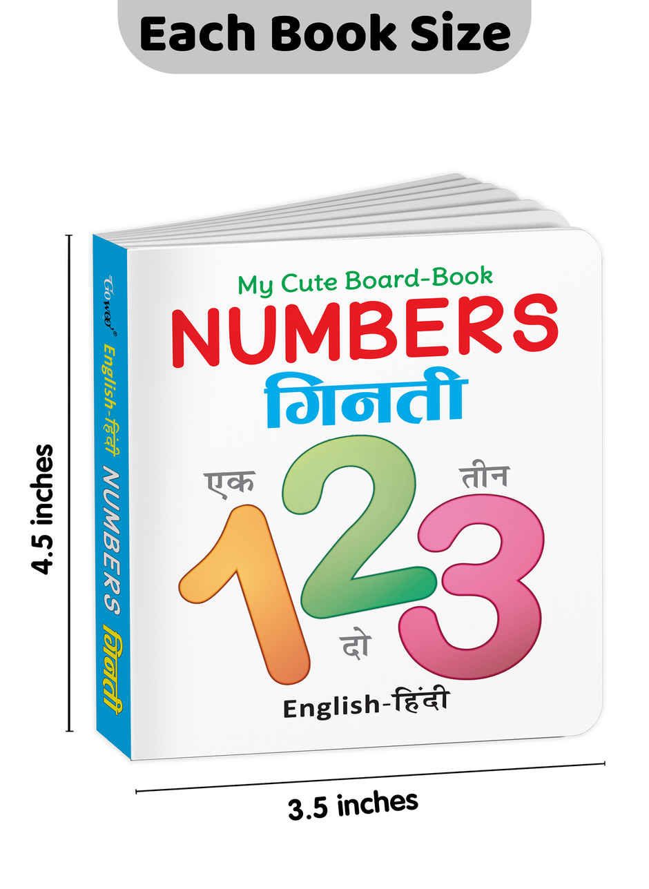 My Cute Board Book Numbers (Eng-Hindi) | Pocket Size Learning Book for Children Ages 3-12