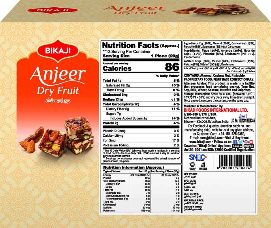 Bikaji Anjeer Dryfruit Burfee