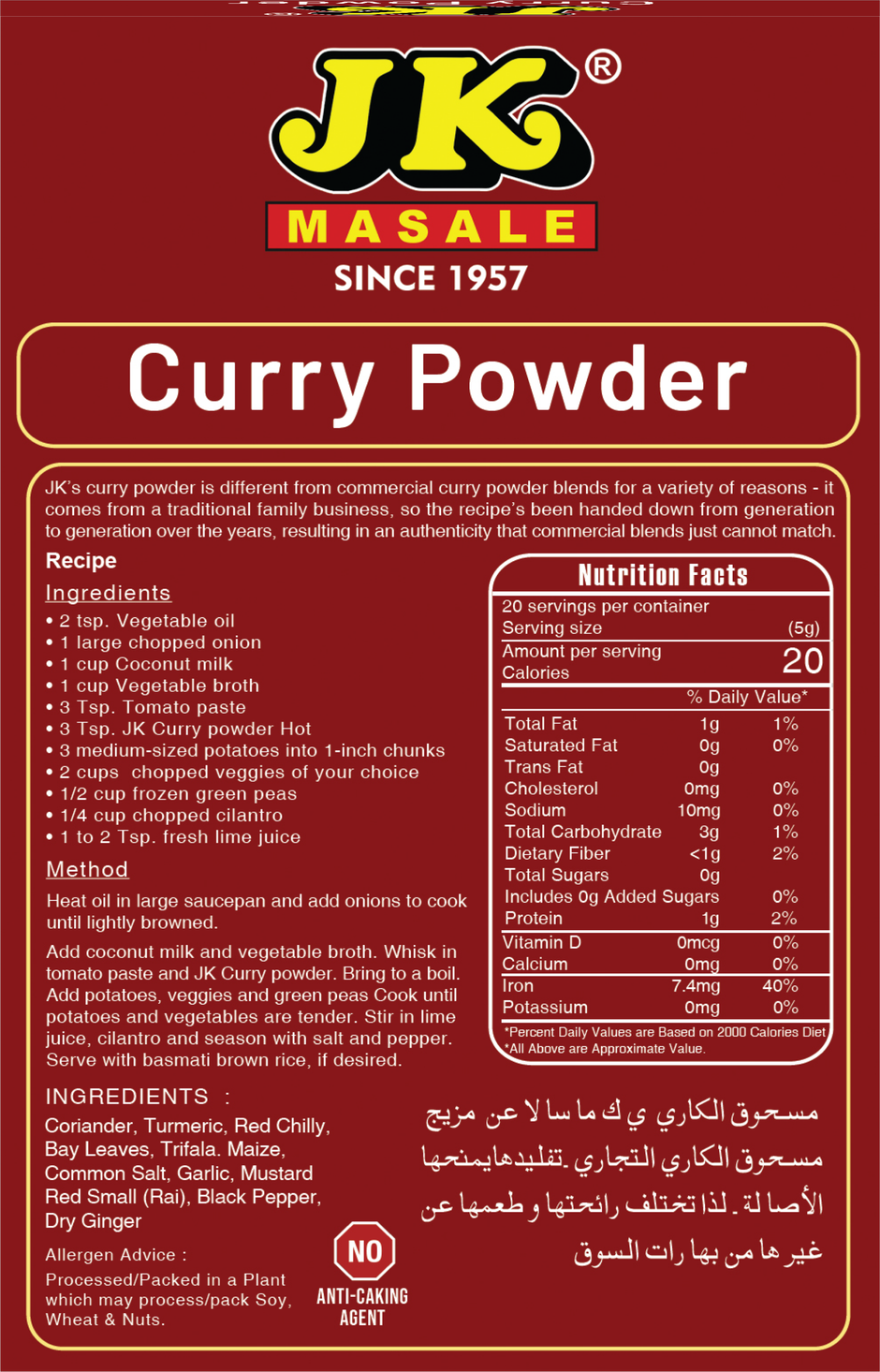 Jk Natural Curry Powder
