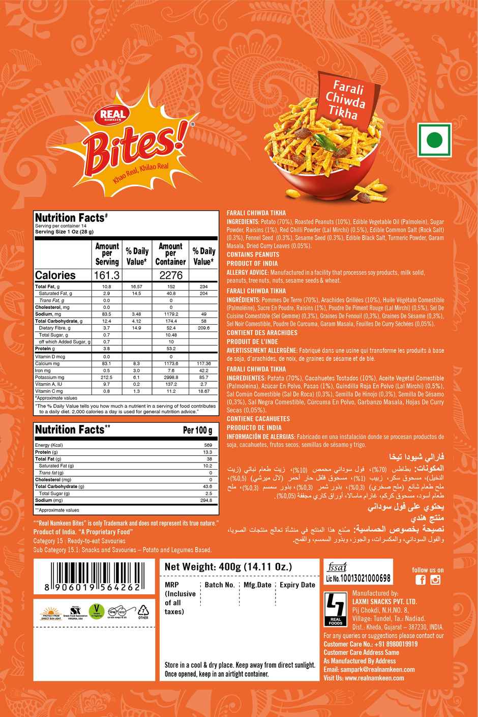 Real Farali Chiwda Tikha