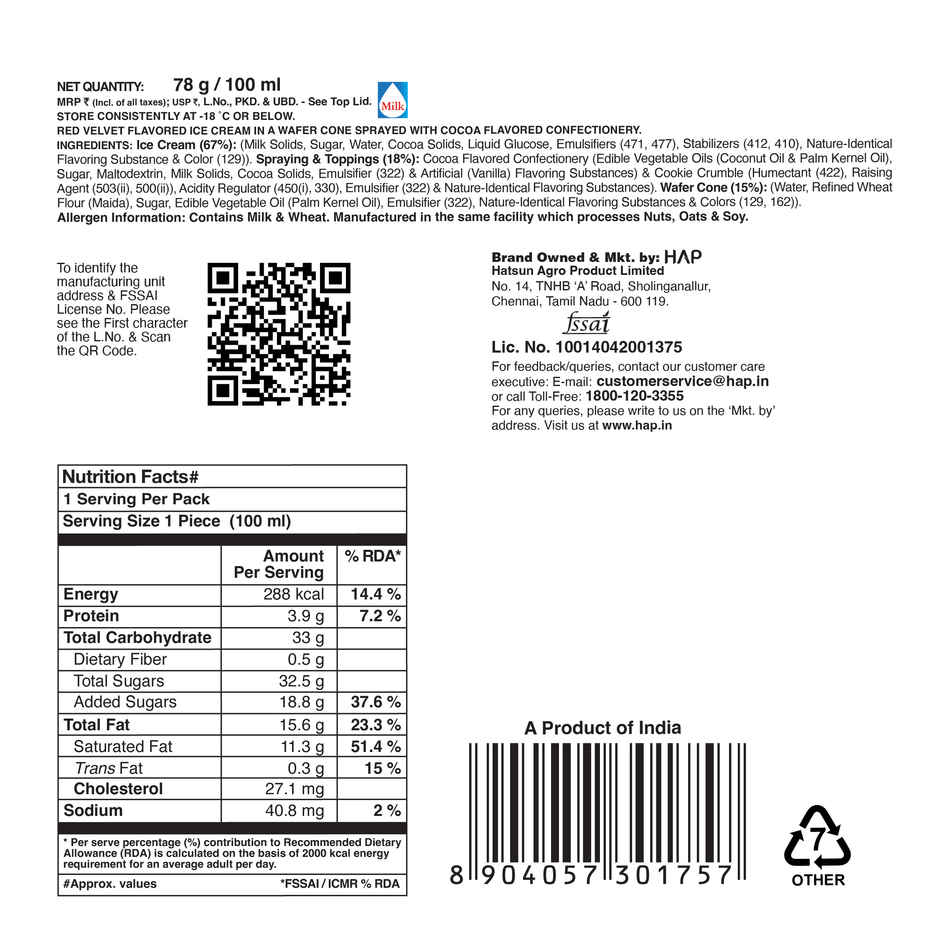 Arun Red Velvet Icone Ice Cream Cone | Soft & Velvety