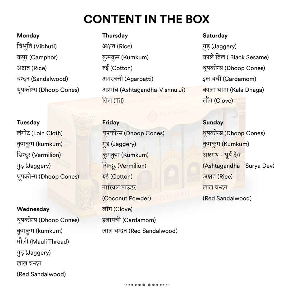 Pujashree Dainik Puja Kit